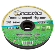 Лента туман 32 мм, 5 отверстий, бухта 100м (FT212) AQUASTRIDE(10/1ШТ.) Лента туман 32 мм, 5 отверстий, бухта 100м (FT212) AQUASTRIDE(10/1ШТ.)